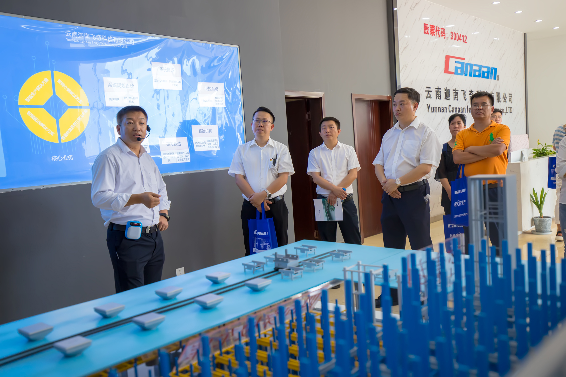 永定街道黨工委、辦事處領導及各企業(yè)領導蒞臨我司調(diào)研指導